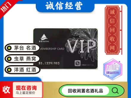 德令哈市回收银座商场卡
