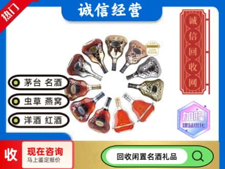 德令哈市回收XO